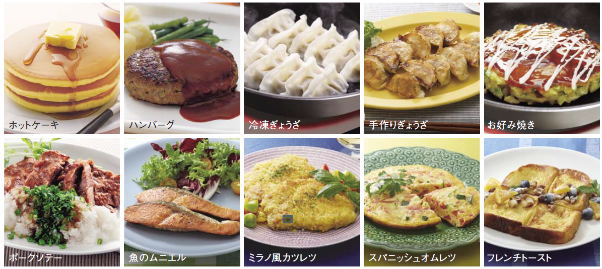 アシスト機能でお料理かんたん